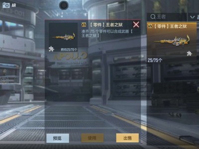 这玩意也不好弄游戏攻略_手游下载