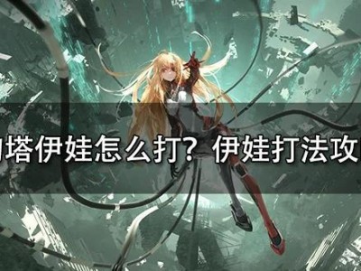 幻塔攻略助手的简单介绍