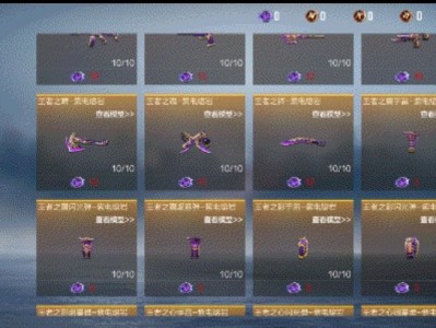 【资讯】紫电熔岩重磅发售，详情建议一文掌握！游戏攻略_手游下载