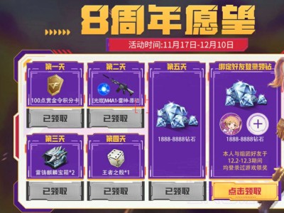 【求助】缺一个好友做任务游戏攻略_手游下载