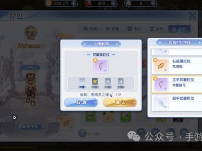 仙境传说紫罗兰无限经验(仙境传说紫罗兰内购破解版最新)