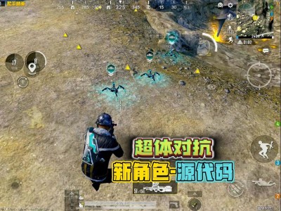 怎么进和平精英体验服官网(如何进和平精英体验服?)