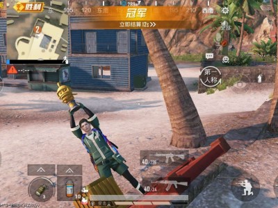 吃了一个半倒鸡游戏攻略_手游下载