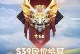 【交流】终于上荣耀了（感觉国士无双更有威慑力）游戏攻略_手游下载