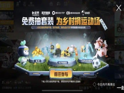 【新游快爆】或许是为了挽留玩家，也可能是变相的安慰，虽然光子没有游戏攻略_手游下载