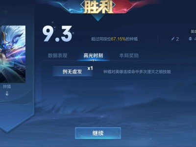 钟馗玩得最好的一局游戏攻略_手游下载