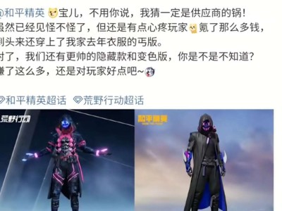 来自网易的内涵游戏攻略_手游下载