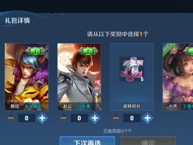 《交流》18-19可以免费领取街头霸王皮肤白执事丁香结皮肤游戏攻略_手游下载