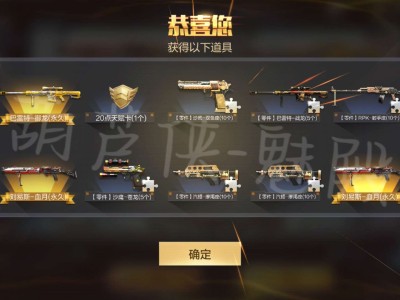 【闲聊】哟哟哟 深夜抽奖 钻石礼包游戏攻略_手游下载