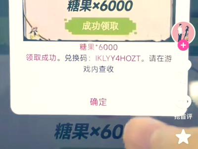 关于香肠派对无限糖果版不用实名认证不用登录2022的信息