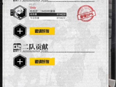 【交流】来满勤的，我拉你们游戏攻略_手游下载