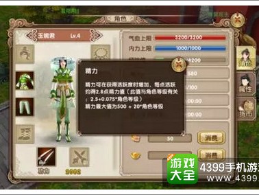 九阴手游战力提升最快办法(九阴手游300万战力后攻略)