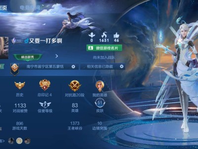 【交流】有一起玩的吗，上班半年了准备辞职了游戏攻略_手游下载