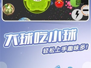 包含球球大作战官网电话24小时的词条