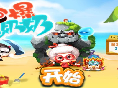老掉牙小游戏游戏攻略_手游下载