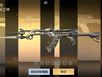 【图片】排位赛武器返场游戏攻略_手游下载