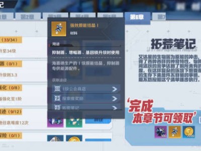 关于幻塔官服人多还是渠道服人多的信息