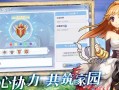 仙境传说端游还有吗(仙境传说端游还有人玩吗)