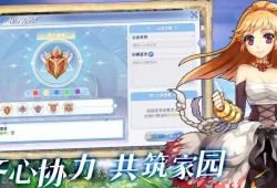 仙境传说端游还有吗(仙境传说端游还有人玩吗)
