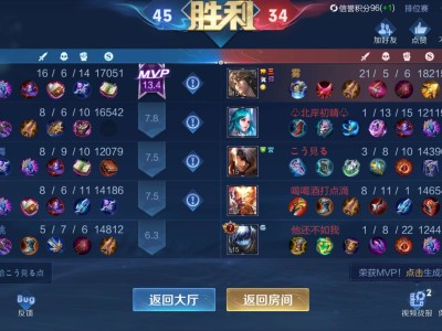 【交流】真就一带四游戏攻略_手游下载