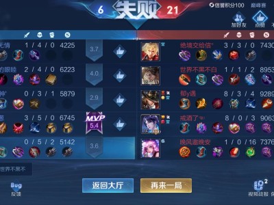 【交流】没得救了 王者 摆烂举报没作为，我骂他反而扣我分游戏攻略_手游下载