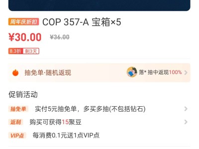 【闲聊】cop357-A反场游戏攻略_手游下载