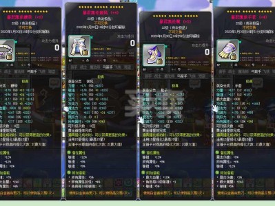 冒险岛弓箭手四转技能，冒险岛弓箭手四转技能任务