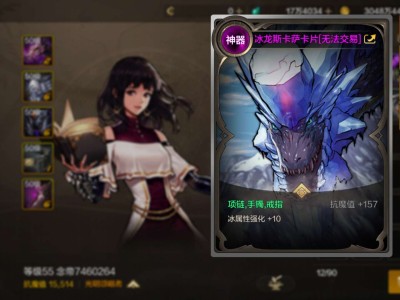 【交流】无法交易的粉卡怎么处理游戏攻略_手游下载
