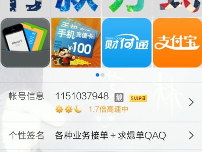 关于球球大作战卡盟自助下单平台的信息