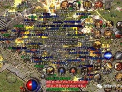 复古传奇1.76排行_176版本复古传奇攻略