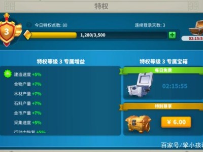 万国觉醒消费钻石活动(万国觉醒消费钻石活动多久来一次)