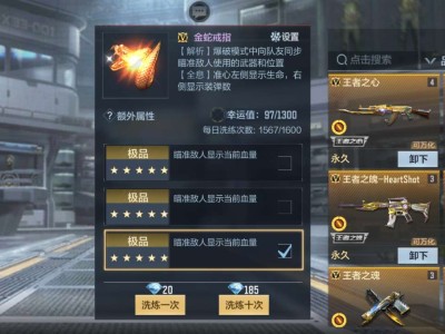 【闲聊】大家看看我的戒指合理不游戏攻略_手游下载