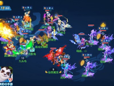 神武4手游世界不能说话(神武手游4发世界祝福可以干嘛)