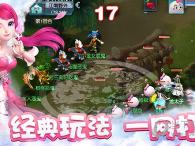 梦幻西游互通版免费下载的简单介绍