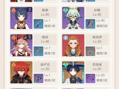 难民绫华配队游戏攻略_手游下载