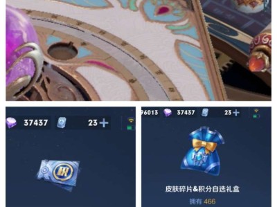 【交流】攒积分等过年了游戏攻略_手游下载