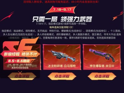 冰龙团，兄弟们游戏攻略_手游下载