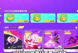 香肠派对无限糖果版皮肤_香肠派对无限糖果版 皮肤