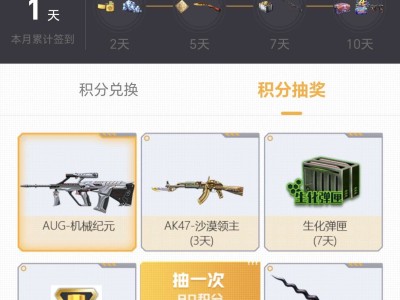 【手游】掌上穿越火线！游戏攻略_手游下载