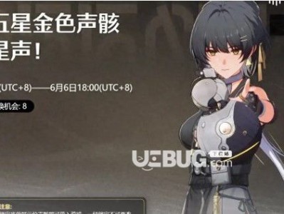 【快爆攻略】鸣潮预抽卡活动选什么声骸好?游戏攻略_手游下载