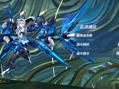 崩坏3理之律者(崩坏3理之律者免费领取任务)