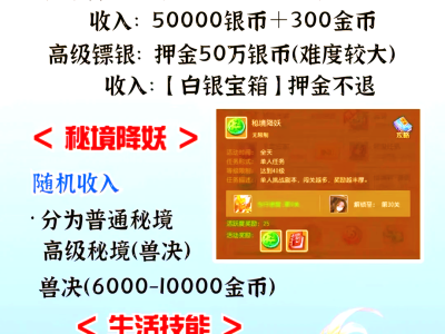梦幻西游手游怎么搬砖(梦幻西游手游怎么搬砖交易)