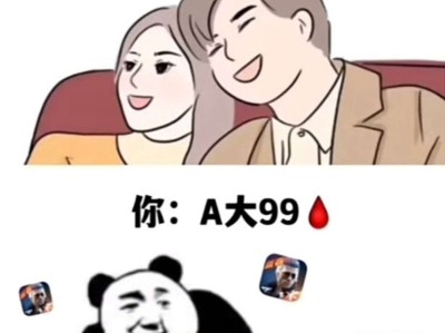 【闲聊】七夕没对象怎么办游戏攻略_手游下载