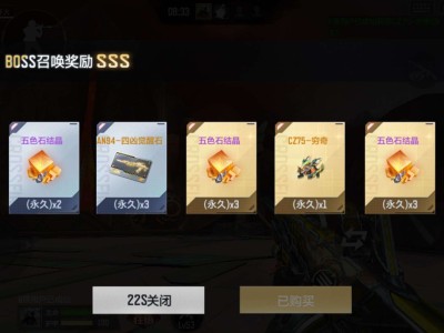 新挑战直接爆永久了游戏攻略_手游下载