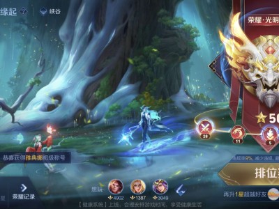 上50星了！游戏攻略_手游下载