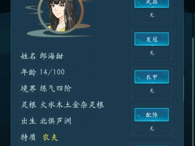 修仙四万年冲一下游戏攻略_手游下载