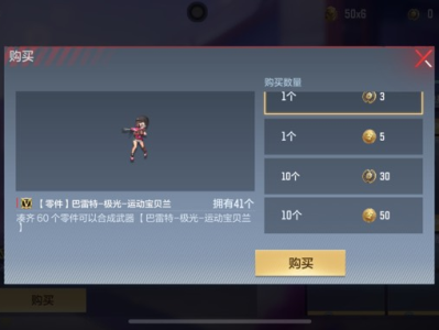 【闲聊】这个还会返厂吗？游戏攻略_手游下载