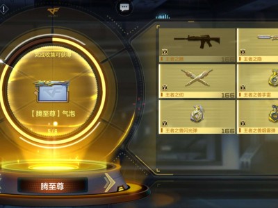 差个马化腾了游戏攻略_手游下载