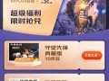 守望先锋怎么看典藏版还是畅玩版(怎么看自己的守望先锋是不是典藏版)
