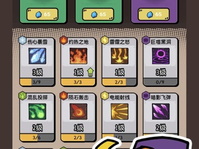 【手游推荐】我的技能无限触发_v1.4.1游戏攻略_手游下载
